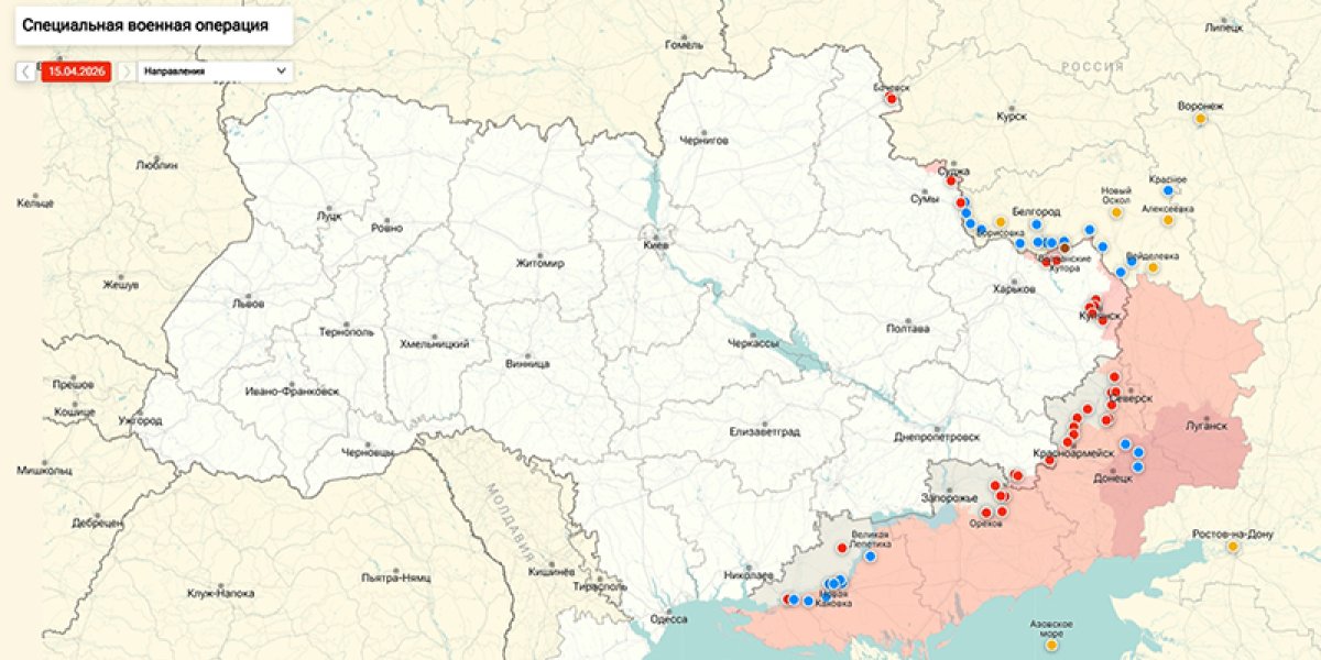 Последние новости СВО от Юрия Подоляки 16.04.2026: появилось видео последствий массированного ночного удара по Киеву (ВИДЕО)