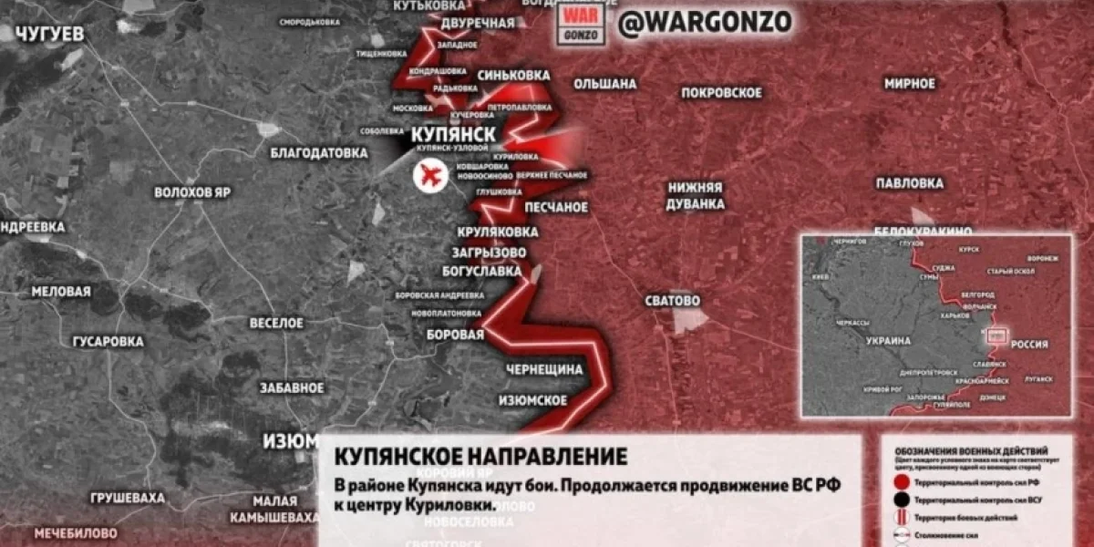 Перед наступлением перемирия под Купянском усилились бои: свежие данные на сегодняшний день, 12 апреля 2026