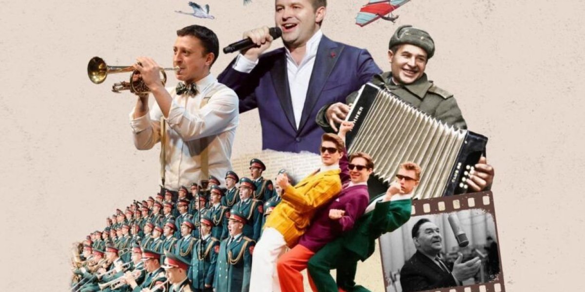 На ВДНХ устроят большой фестиваль советской песни: четыре вечера, оркестры и хиты нескольких поколений