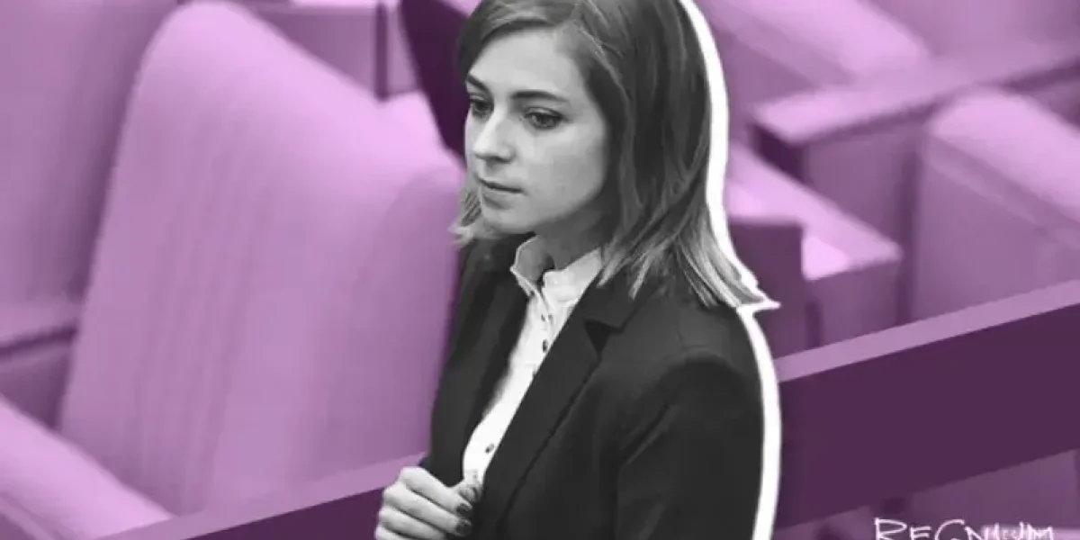 «Украинка» Поклонская не прошла тест на «москаля»: финал крымской саги «Украинка» Поклонская не прошла тест на «москаля»: финал крымской саги