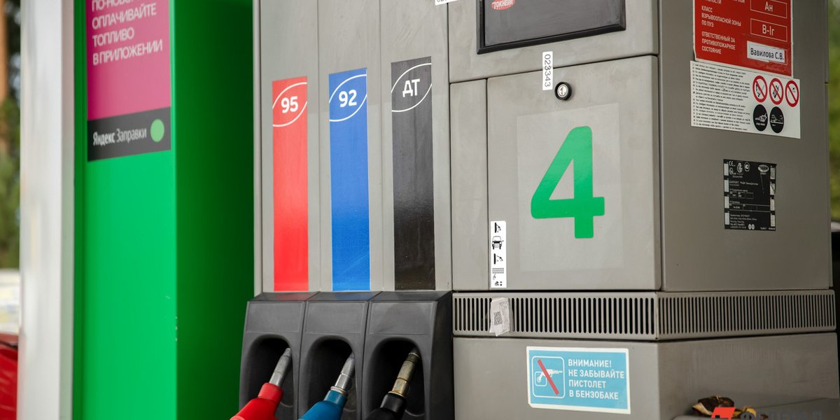 Одним ударом двух зайцев: решение России по запрету экспорта бензина восхитило Китай