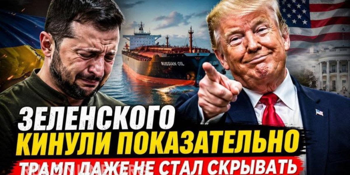 Трамп унизил Киев одним решением: Зеленского знатно опозорили перед Путиным