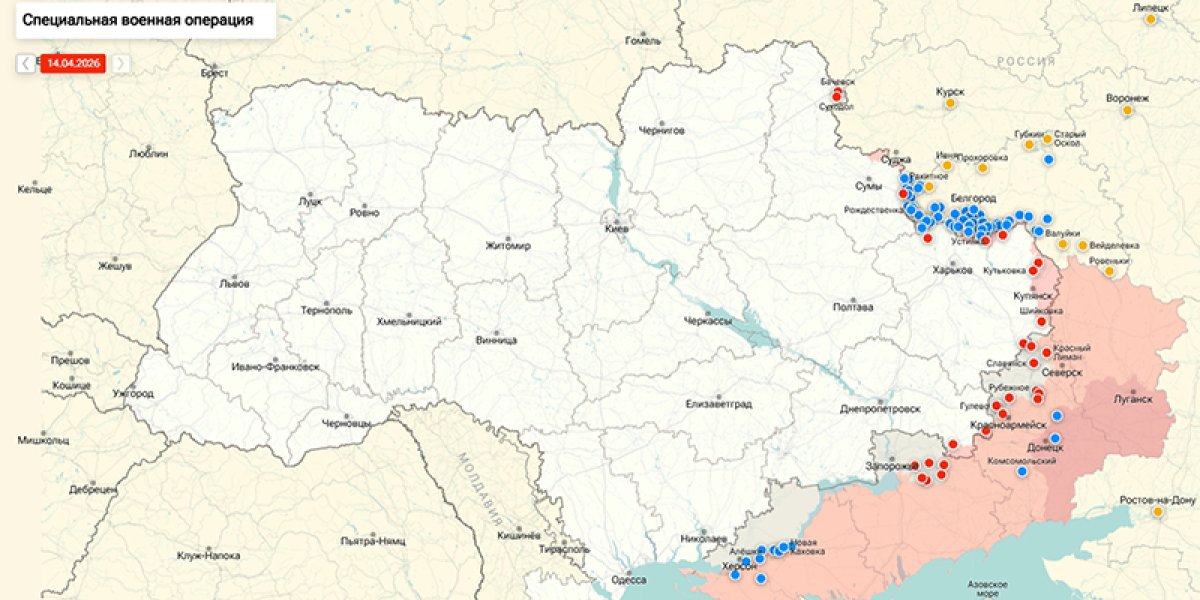 Последние новости СВО от Юрия Подоляки 15.04.2026: ВСУ ударили по родному городу главы Минобороны Украины