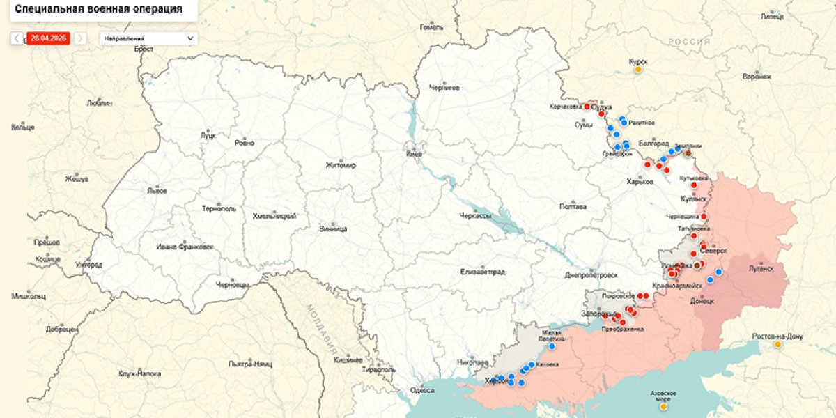 Последние новости СВО от Юрия Подоляки 29.04.2026: вслед за Туапсе ВСУ атаковали Пермь &mdash; над городом густой черный дым (ВИДЕО)