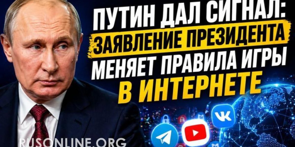 Это перелом? Путин наконец-то прокомментировал то, что волнует всех россиян