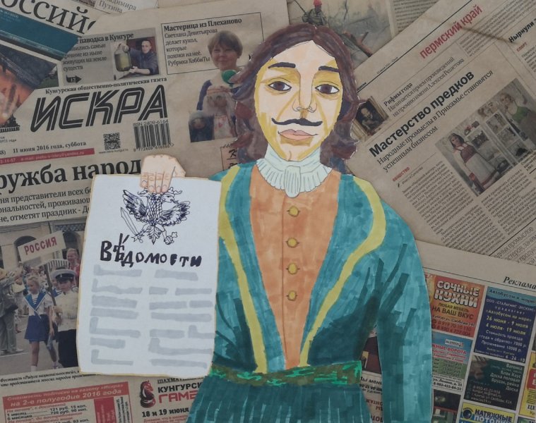 &laquo;Два Рима падоша&hellip;&raquo; Как рождалась русская пропаганда: от монастырских листков до первой газеты в кабаке