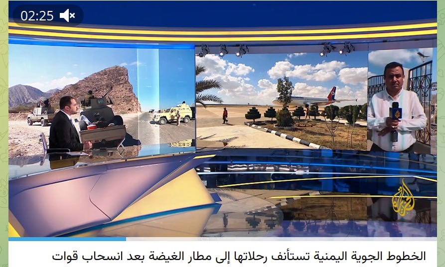 Смертоносные дроны над базами США в Багдаде, Бахрейн теряет тысячи рабочих мест, Ирак прекратил экспорт нефти. Главные новости