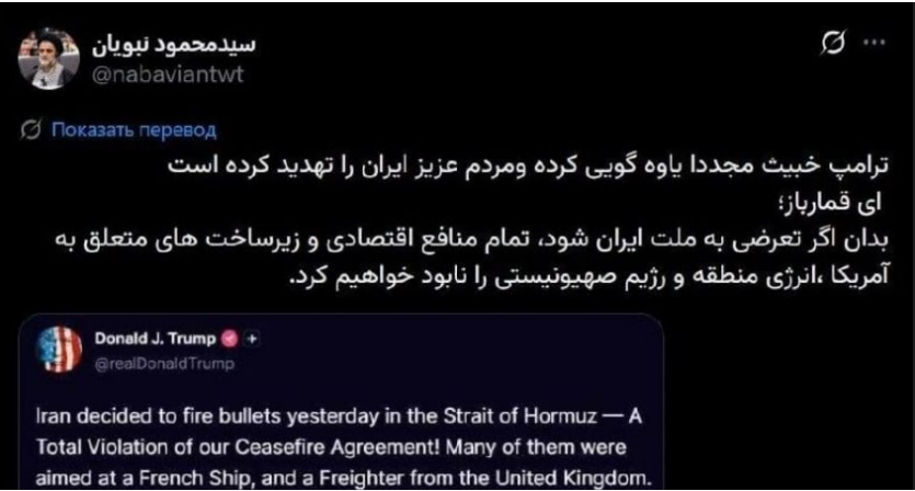 Ударят во вторник? Трамп берёт в заложники иранский корабль: КСИР объявляет охоту на эсминцы