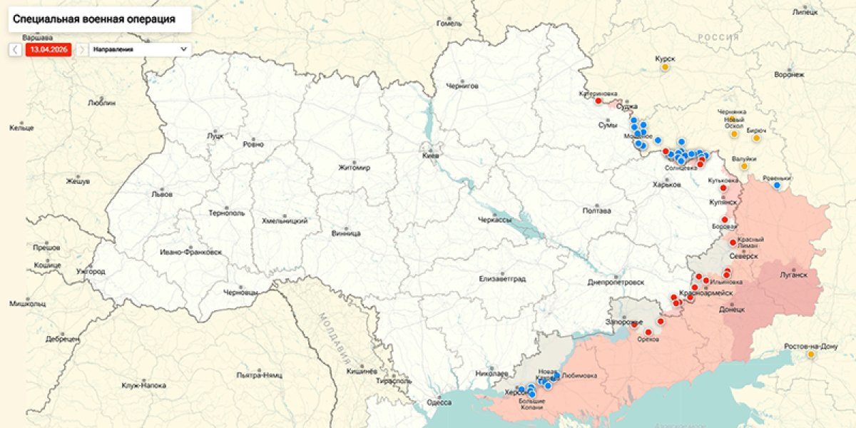 Последние новости СВО от Юрия Подоляки 14.04.2026: военблогер заявил о подготовке ВСУ к вторжению в приграничье РФ Последние новости СВО от Юрия Подоляки 14.04.2026: военблогер заявил о подготовке ВСУ к вторжению в приграничье РФ