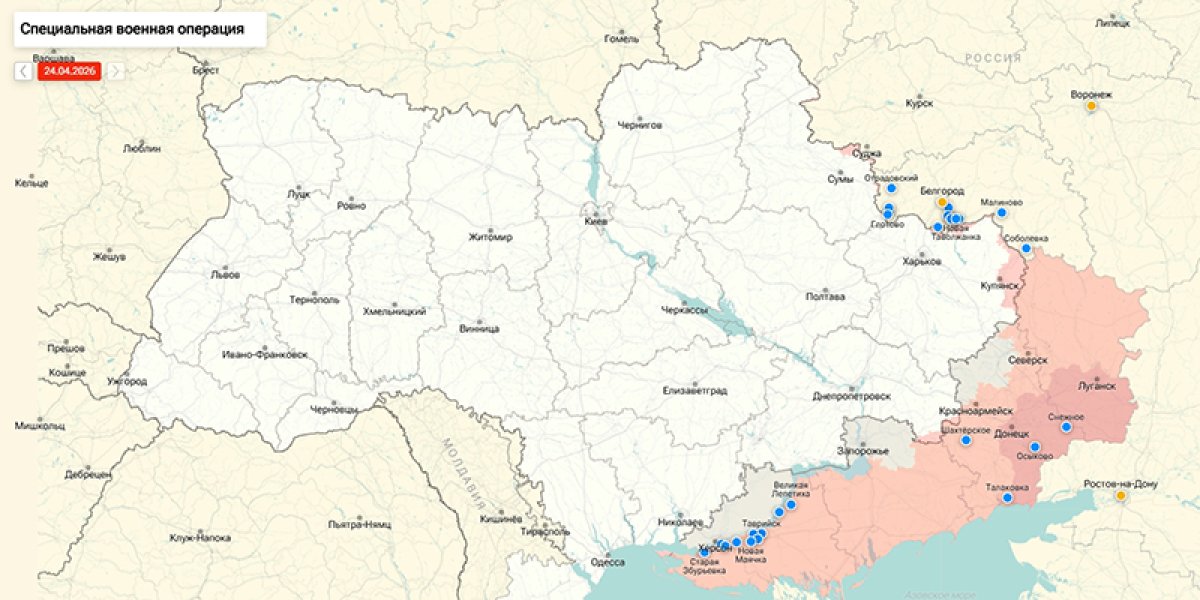 Последние новости СВО от Юрия Подоляки 25.04.2026: британский самолет впервые сбил БПЛА РФ над территорией Украины
