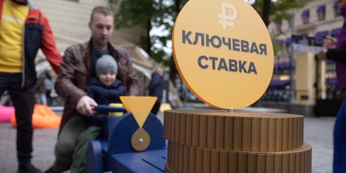 Расскажем правду: Что будет с вкладами и кредитами после заседания Центробанка 24 апреля