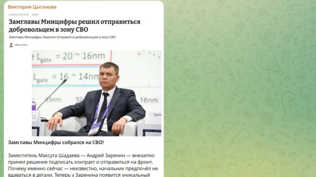 В Минцифры всплывёт свой "золотой генерал"? Большой чиновник резко ушёл на фронт