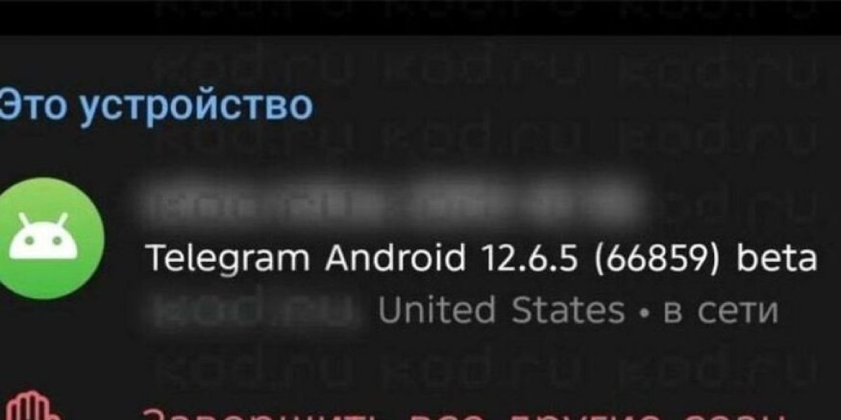 Telegram ожил без VPN?! Только Android Premium &mdash; попали в список?