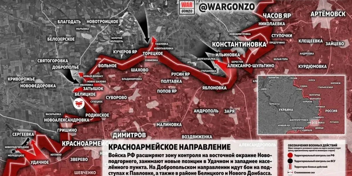 Сводка СВО на полдень 10.04.2026: успехи ВС РФ под Добропольем и на Сумском направлении, свежая карта боевых действий, новости спецоперации