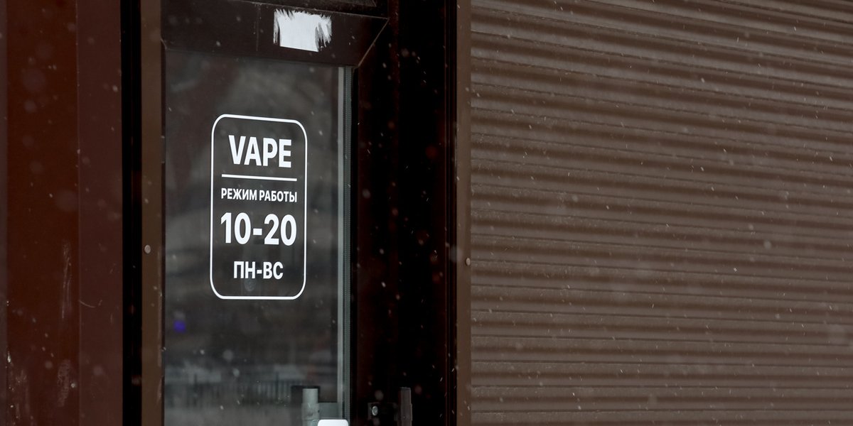 В Пермском крае готовят новый удар по вейпам: хотят запретить хранение и распространение