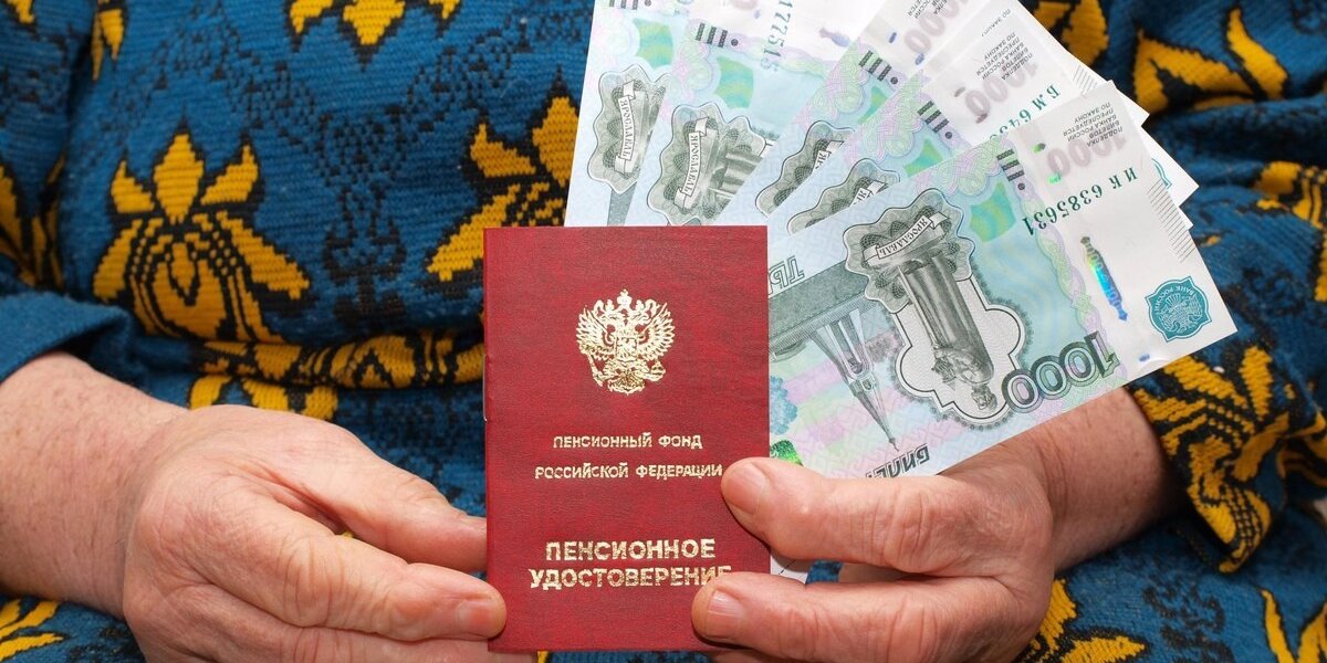 Каких пенсионеров попросят вернуть часть ранее выплаченной пенсии