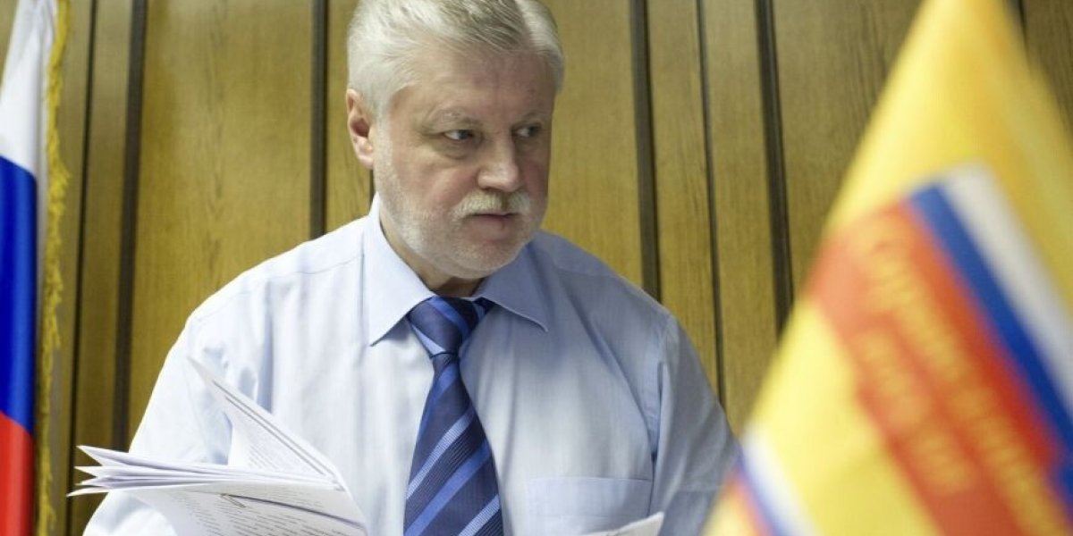 Богатым &mdash; больше: Миронов предложил повысить соцвзносы для миллионеров