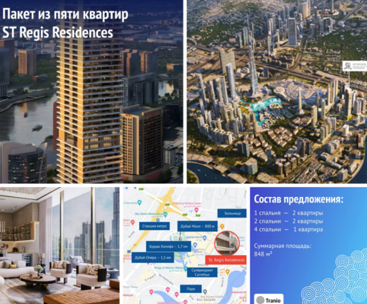 Поэтому мы не воюем, как Иран? "Кидалово века": ОАЭ украли у иранцев миллиарды