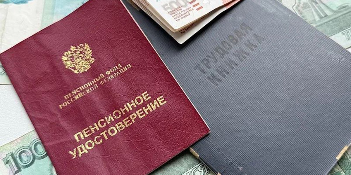 Пенсии пересчитают в мае: кому увеличат выплаты почти вдвое и начислят до 440 тысяч