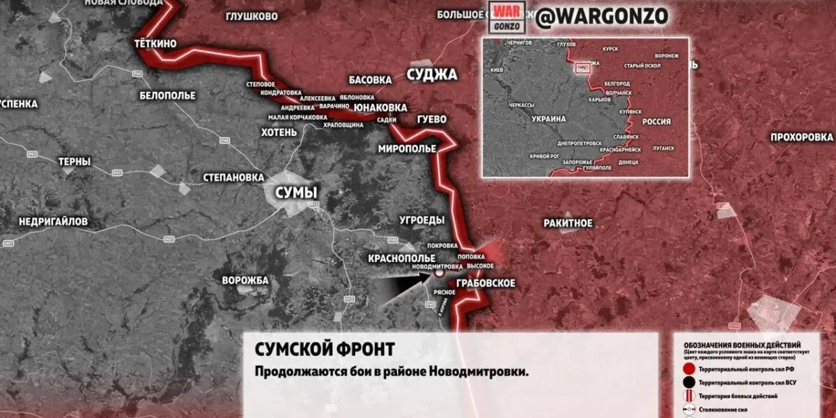 Сводка СВО на полдень 10.04.2026: успехи ВС РФ под Добропольем и на Сумском направлении, свежая карта боевых действий, новости спецоперации Сводка СВО на полдень 10.04.2026: успехи ВС РФ под Добропольем и на Сумском направлении, свежая карта боевых действий, новости спецоперации