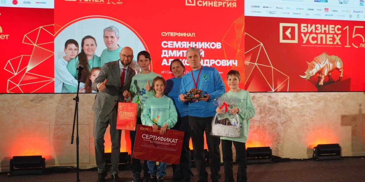 Три предпринимателя из Прикамья стали лауреатами престижной российской бизнес-премии