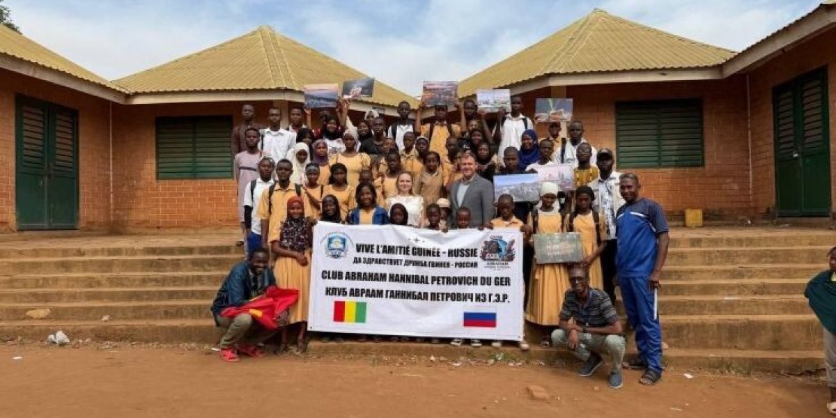 Русский язык в Гвинее &ndash; Центр народной дипломатии запускает новые проекты