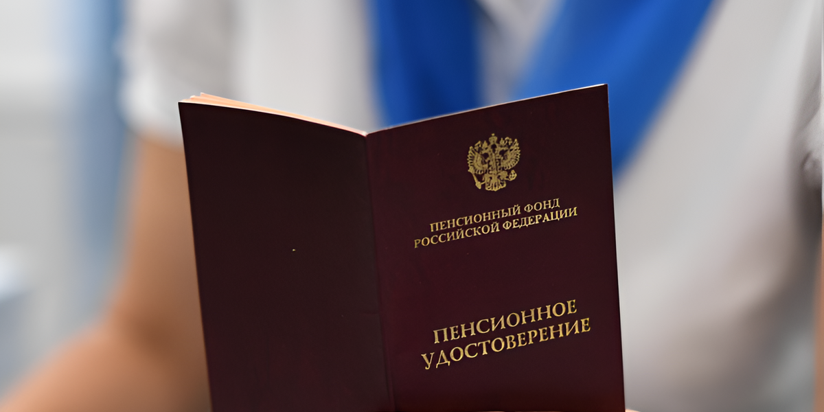 Что положено пенсионерам, у которых есть стаж с 2000 по 2010 годы