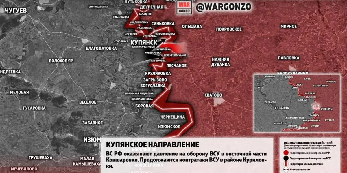 Купянское направление 17.04.2026: фронт движется, противник теряет позиции