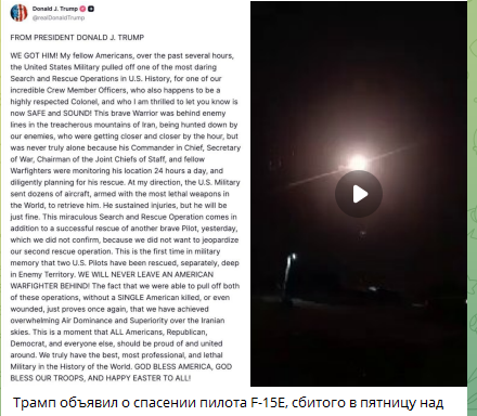 Срочные новости. Спецназ США вторгся в Иран и понес потери. Штурм Херсона: В городе настоящий ад. Убит мятежный командир