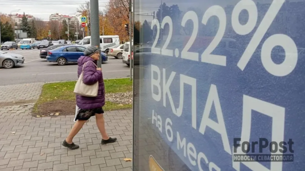 Банки заманивают высокими процентами по вкладам, но есть нюансы. Как не обмануться