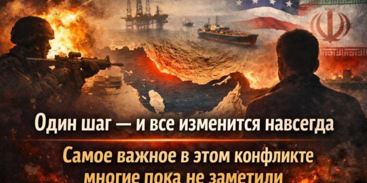 Все может закончиться совсем не так, как ожидали в США: Иран готовит сюрприз для всех Все может закончиться совсем не так, как ожидали в США: Иран готовит сюрприз для всех