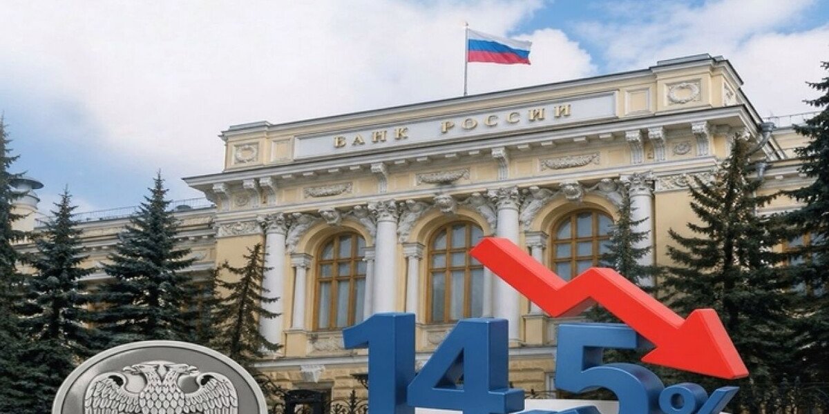 Банк России восьмой раз подряд снизил ключевую ставку &mdash; до 14,5%