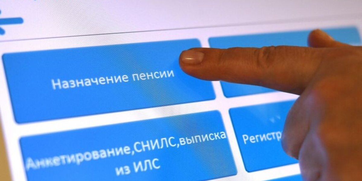 &laquo;Достойной пенсии&raquo; не назвали: Говырин рассказал о повышении, но сумму не уточнил. Что ждёт пенсионеров в 2027 году?