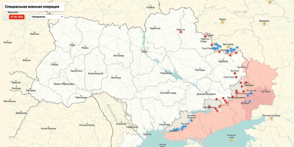 Последние новости СВО от Юрия Подоляки 08.05.2026: Украина нарушила перемирие ко Дню Победы &mdash; нанесён массированный удар по РФ (ФОТО)
