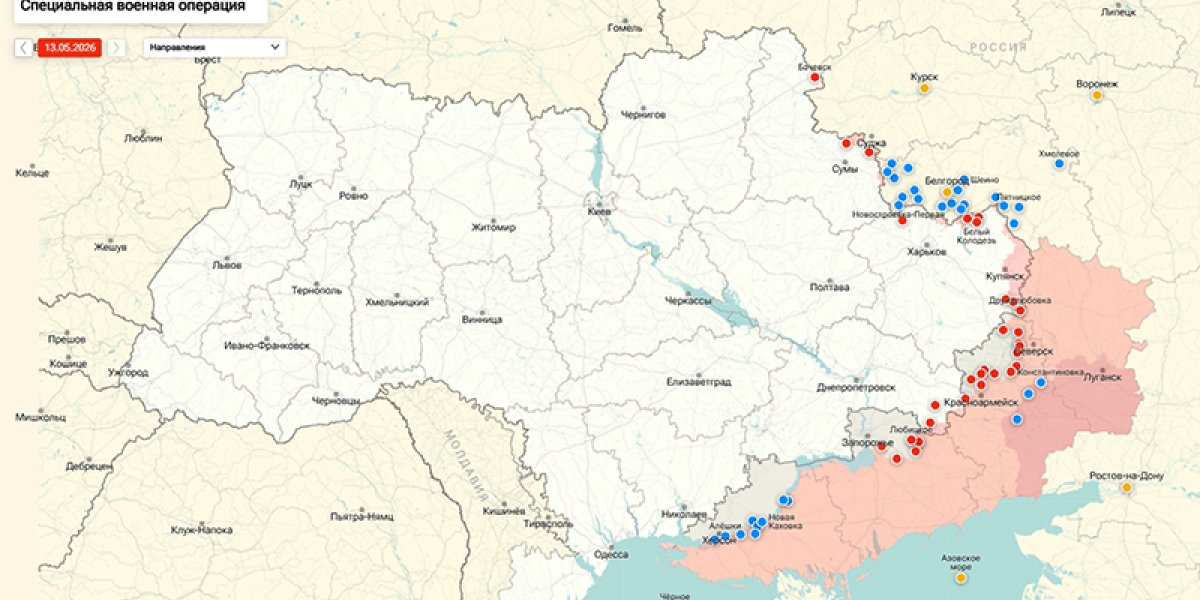 Последние новости СВО от Юрия Подоляки 15.05.2026: Зеленский пообещал ответ после крупнейшей волны ударов по Украине Последние новости СВО от Юрия Подоляки 15.05.2026: Зеленский пообещал ответ после крупнейшей волны ударов по Украине