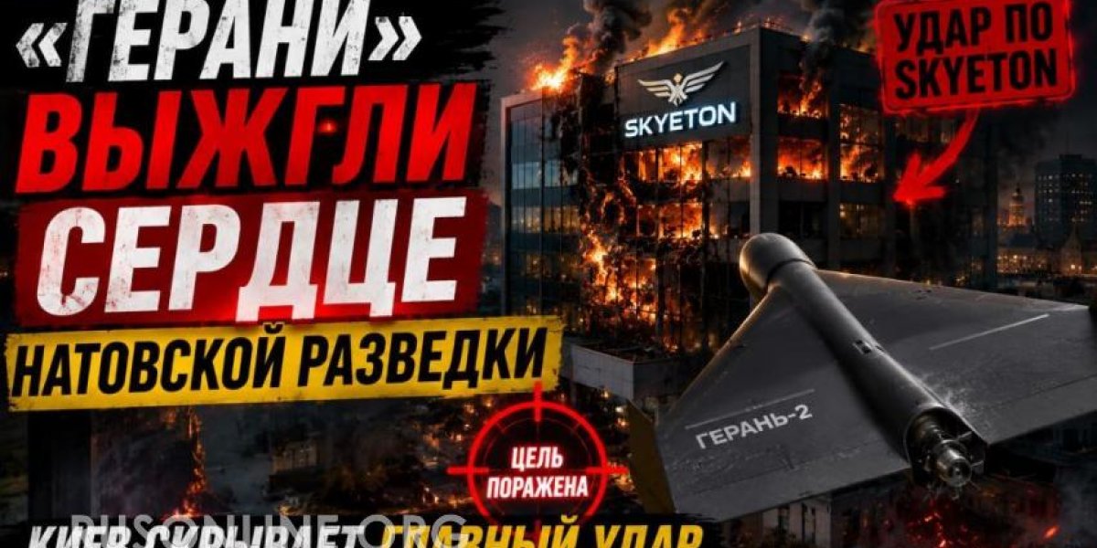 Киев скрывает главный удар: Россия ударила туда, куда не летали даже ракеты
