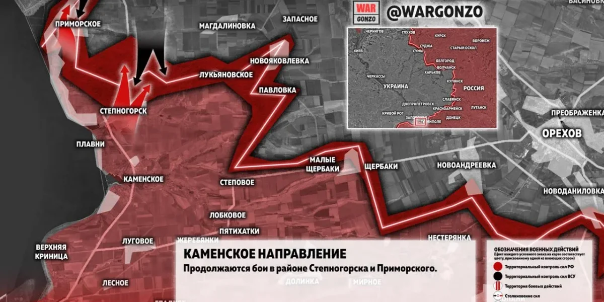 ВС РФ усиливают наступление: новости СВО на 14 мая 2026 года, карта боевых действий и обстановка на фронтах