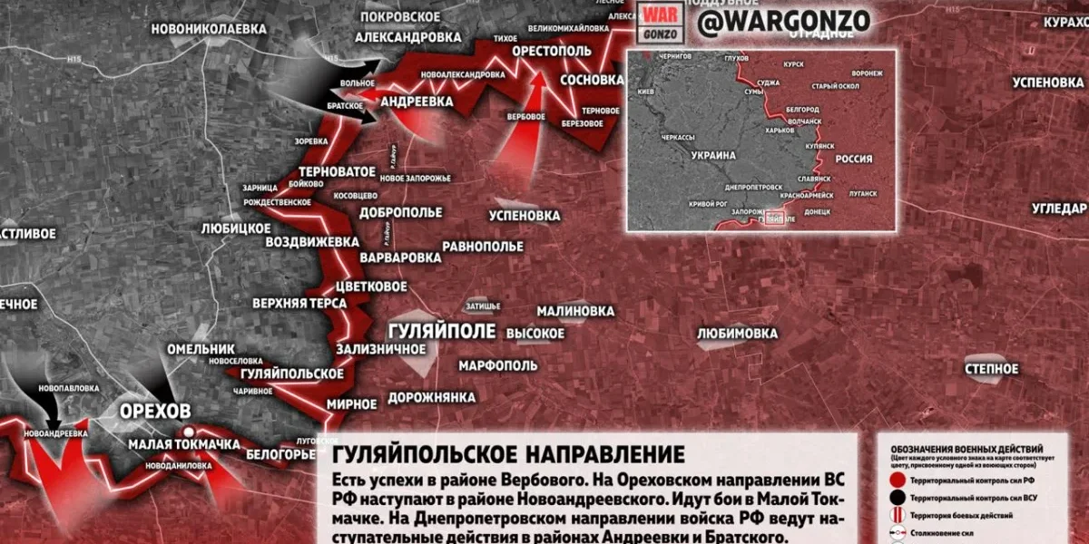 ВС РФ расширяют наступление: сводка СВО на 3 мая 2026 года, карта боевых действий и ключевые направления фронта