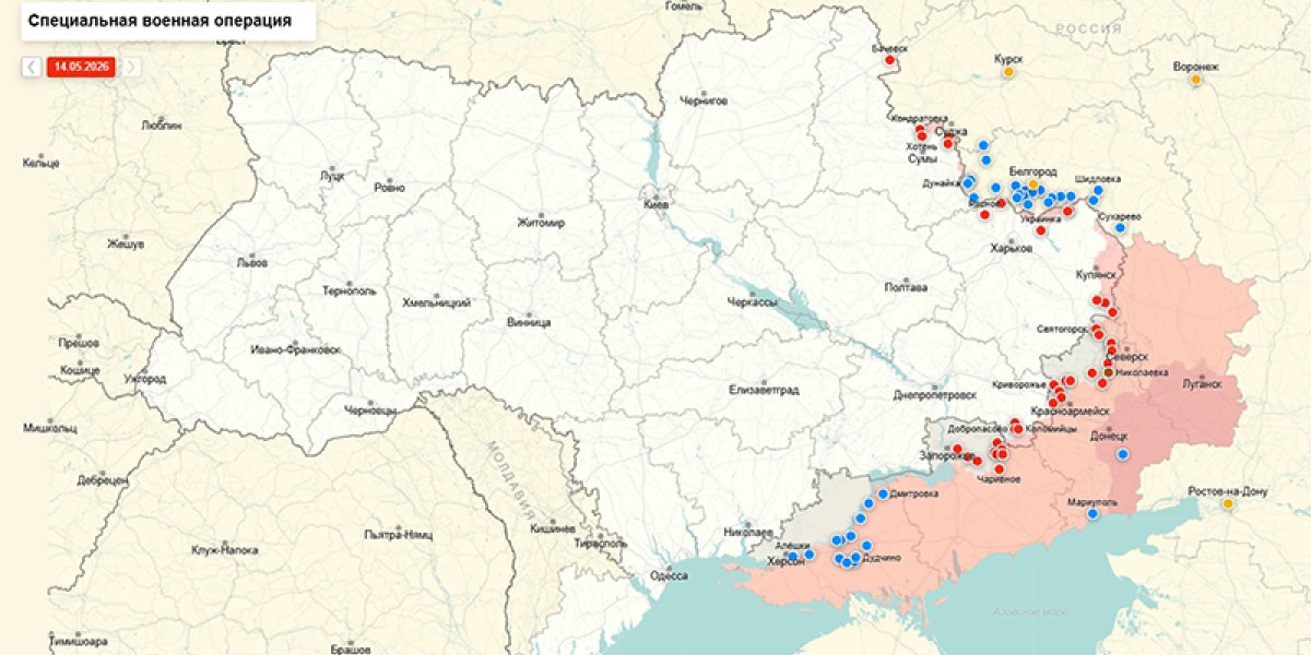 Последние новости СВО от Юрия Подоляки 15.05.2026: эксперты назвали сроки ключевых боёв за Краматорск и Славянск