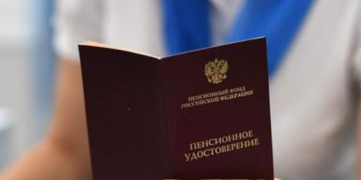 Пенсионеров начали обманывать под видом повышения пенсий