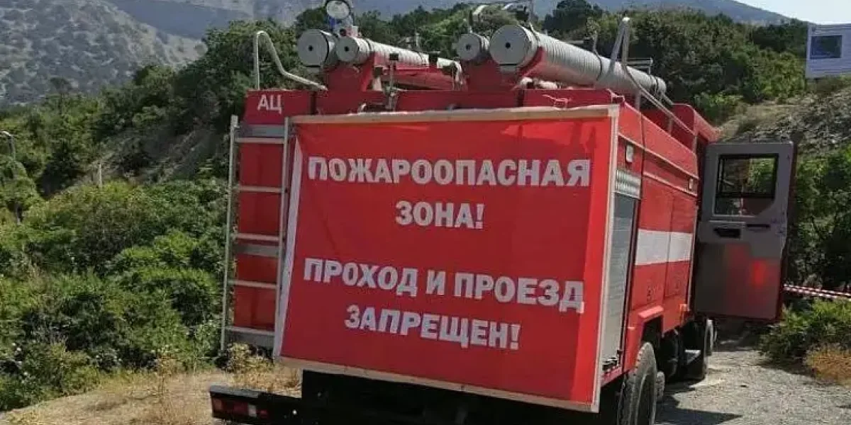 В Анапе акцентируют внимание на мерах пожарной безопасности.