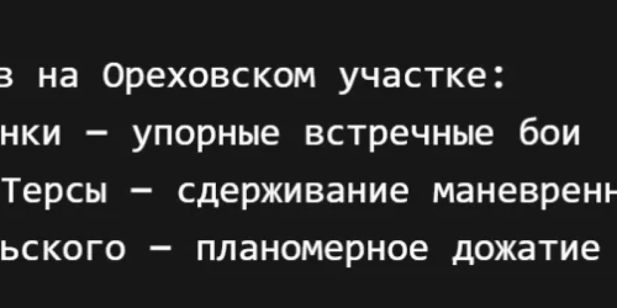 Сводка Юрия Подоляки на 21 мая: ожесточённые бои под Покровском, Константиновкой и Запорожьем, карта боевых действий, последние новости Сводка Юрия Подоляки на 21 мая: ожесточённые бои под Покровском, Константиновкой и Запорожьем, карта боевых действий, последние новости