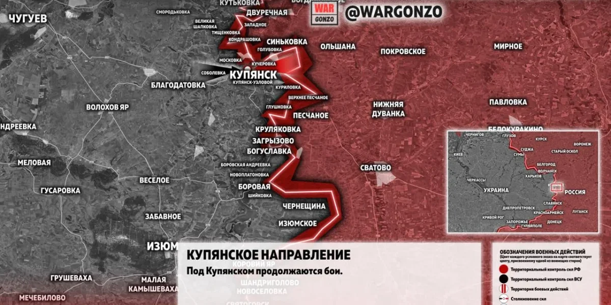 Купянск 11 мая 2026 года: ожесточённые бои у Узлового, ВС РФ удерживают инициативу на всём направлении