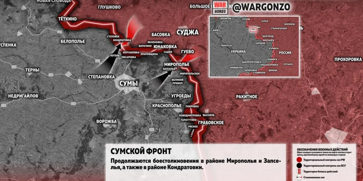 ВС РФ усиливают наступление: новости СВО на 14 мая 2026 года, карта боевых действий и обстановка на фронтах