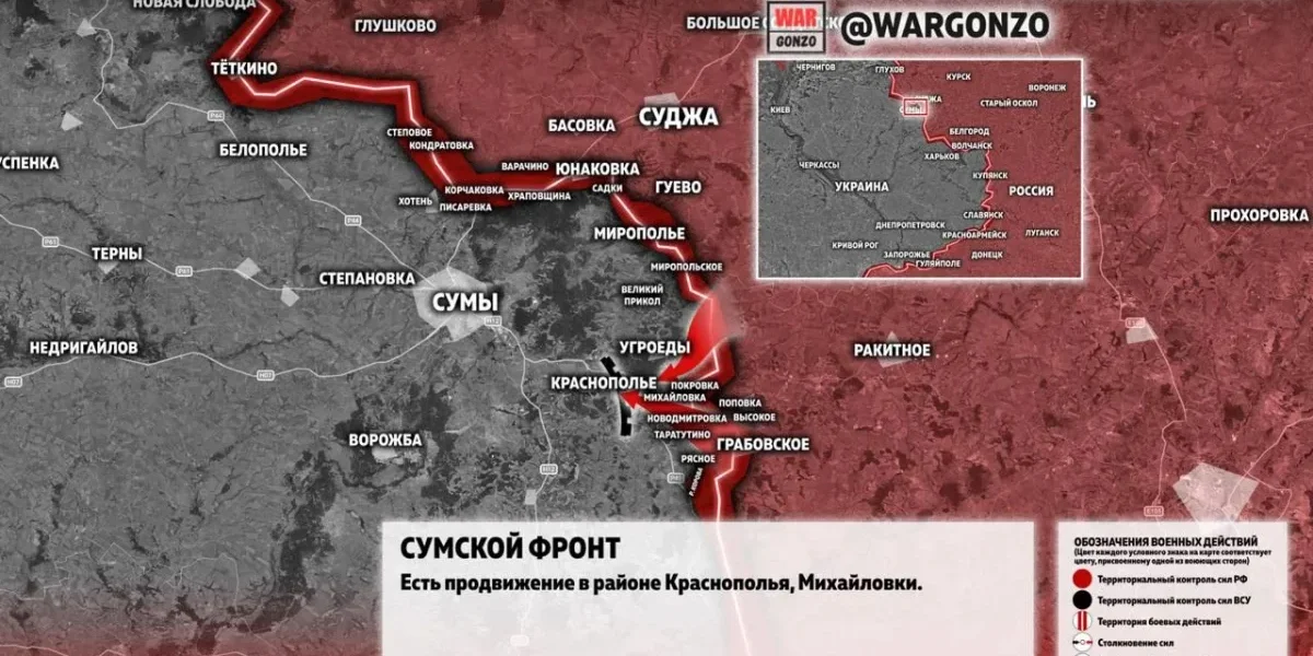 ВС РФ наращивают давление по всей линии фронта: сводка СВО на 4 мая 2026 года, карты боевых действий, 1530-й день операции