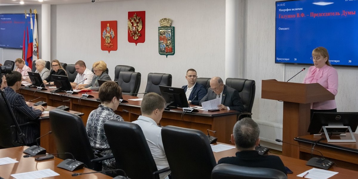 В Краснодаре прошло еженедельное заседание депутатов городской Думы