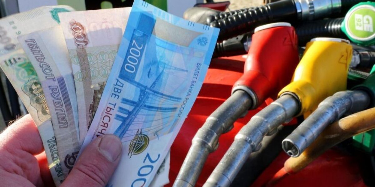 &laquo;Цены на бензин в России взлетают, а дизель утекает за границу&raquo;: в ГД требуют жесткого контроля цен и запрета экспорта