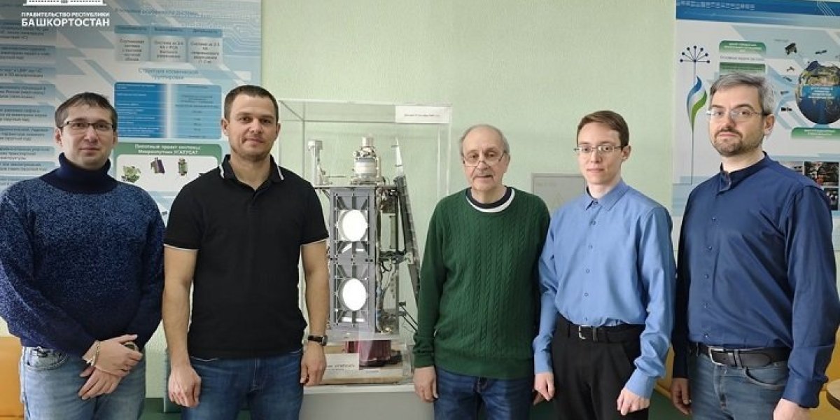 Уфимский вуз создает космический спутник