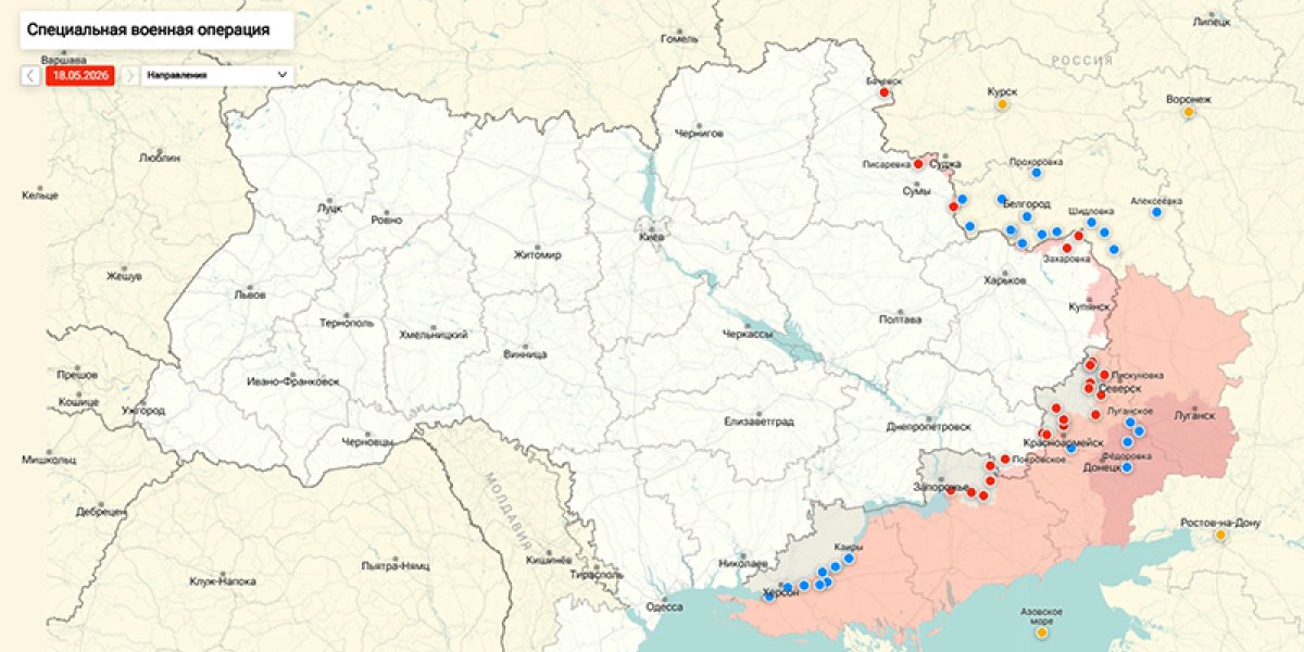 Названы цели ответного удара 545 &laquo;Гераней&raquo; и 22 &laquo;Искандеров&raquo; по Украине: последние новости СВО от Юрия Подоляки 19.05.2026