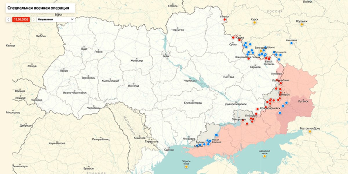 Последние новости СВО от Юрия Подоляки 14.05.2026: мощные ракетные удары РФ по Киеву попали на видео (ВИДЕО) Последние новости СВО от Юрия Подоляки 14.05.2026: мощные ракетные удары РФ по Киеву попали на видео (ВИДЕО)